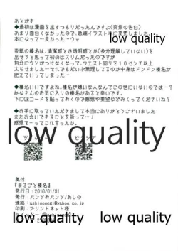 Page 9 of Marugoto Haruna