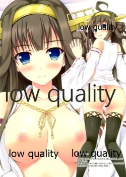 Page 10 of Haruna to Issho