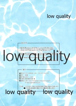 Page 11 of Haruna to Issho