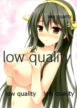 Page 2 of Haruna to Issho