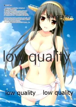 Page 7 of Haruna to Issho