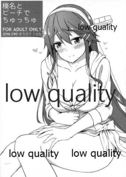 Page 1 of Haruna to Beach de Chucchu