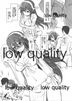 Page 2 of Haruna to Beach de Chucchu