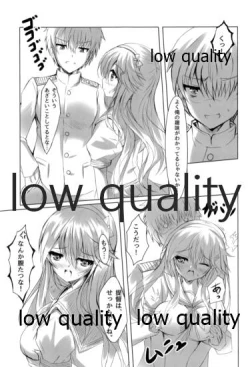 Page 6 of Haruna wa Itsu demo Doko demo Daijoubu desu!