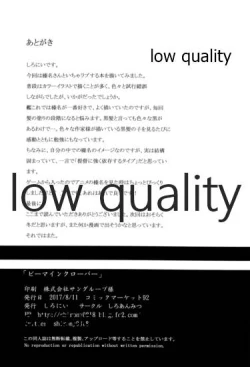 Page 13 of Be Mine Clover