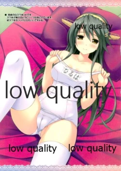 Page 10 of Sukumizu Haruna to Yasen Enshuu suru Hon