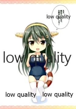 Page 3 of Sukumizu Haruna to Yasen Enshuu suru Hon