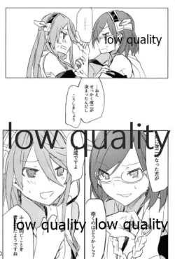 Page 11 of Ue ka Shita ka