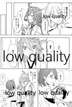 Page 15 of Ue ka Shita ka