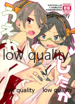 Page 1 of Ue ka Shita ka