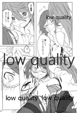 Page 23 of Ue ka Shita ka