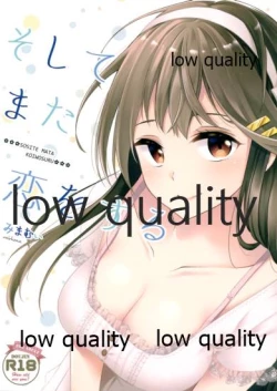 Page 1 of Soshite Mata Koi o Suru