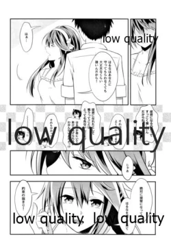 Page 7 of Soshite Mata Koi o Suru