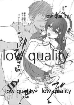 Page 8 of Omake Haruna