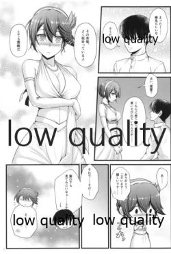 Page 17 of BC Strike! Mode:formal