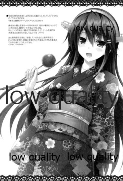 Page 12 of Haruna to Yasen Enshuusuru Hon 5