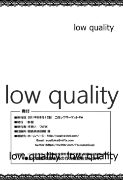 Page 17 of Haruna to Yasen Enshuusuru Hon 5