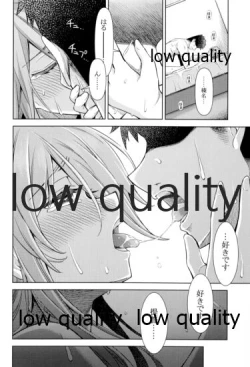 Page 19 of Haruna wa 'Kanojo' o Shite Mitai! 4