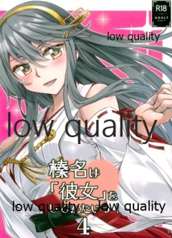 Page 1 of Haruna wa 'Kanojo' o Shite Mitai! 4