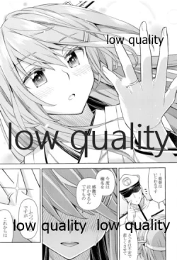 Page 24 of Haruna wa 'Kanojo' o Shite Mitai! 4