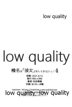 Page 29 of Haruna wa 'Kanojo' o Shite Mitai! 4