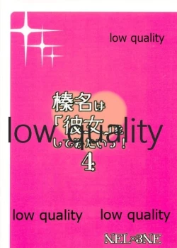 Page 30 of Haruna wa 'Kanojo' o Shite Mitai! 4