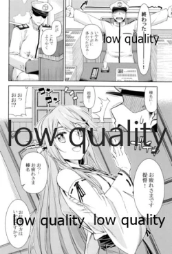 Page 3 of Haruna wa 'Kanojo' o Shite Mitai! 4