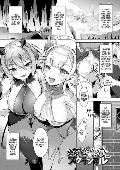 Download Debi☆En Scramble Part 1