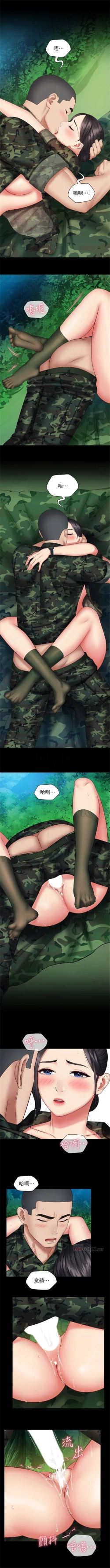 Page 403 of 妹妹的義務 1-90 官方中文（連載中）