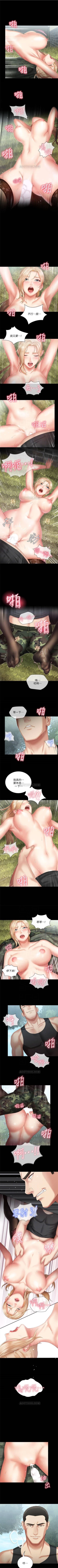 Page 83 of 妹妹的義務 1-90 官方中文（連載中）