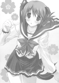 Page 2 of Harmless sigh