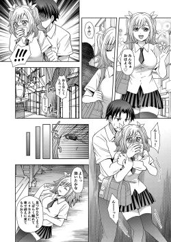 Page 26 of Ore ga Watashi ni Naru Tame no Biyou Salon 2