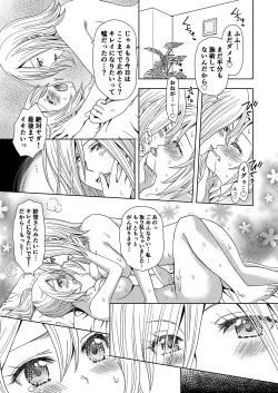 Page 9 of Ore ga Watashi ni Naru Tame no Biyou Salon 2
