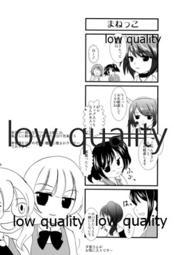 Page 13 of 木曾の基礎-改