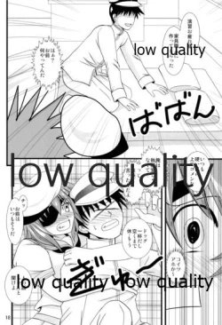 Page 17 of 木曾の基礎-改