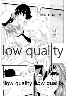 Page 27 of 木曾の基礎-改