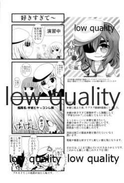 Page 28 of 木曾の基礎-改