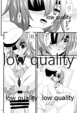 Page 7 of 木曾の基礎-改