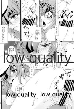 Page 9 of 木曾の基礎-改