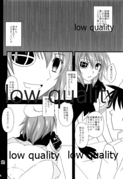 Page 15 of 木曾の起訴