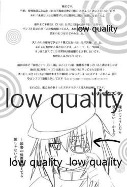 Page 16 of 木曾の起訴