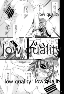 Page 9 of 木曾の起訴