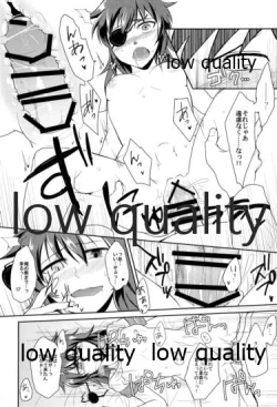 Page 10 of 軽巡ノスゝメ