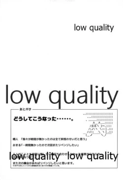 Page 24 of 軽巡ノスゝメ