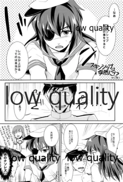 Page 3 of 軽巡ノスゝメ