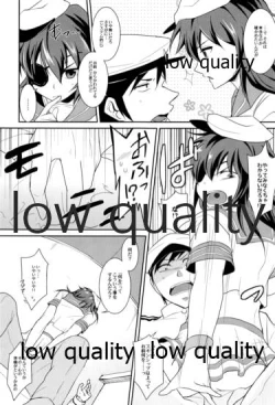 Page 4 of 軽巡ノスゝメ