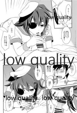 Page 5 of 軽巡ノスゝメ