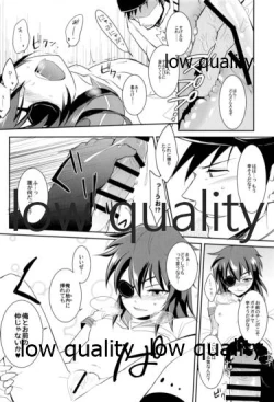 Page 9 of 軽巡ノスゝメ