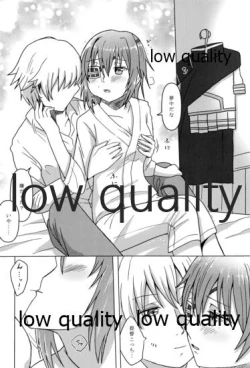 Page 11 of Kiso ga Ita kara - I could always try hard because of Kiso.