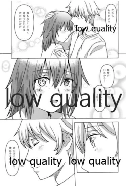 Page 8 of Kiso ga Ita kara - I could always try hard because of Kiso.